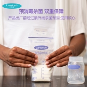 兰思诺 (lansinoh) 储奶袋 母乳储存袋 冷藏保鲜存奶袋180ml 一次性母乳袋50片装
