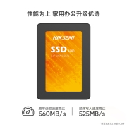 海康威视（HIKVISION） SSD固态硬盘 SATA3.0接口 A260 512GB 2.5英寸