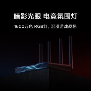 小米 Redmi 电竞路由器 AX5400 路由器 5400兆无线速率 WiFi6增强版  全平台游戏加速 RGB电竞灯效