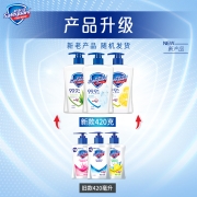 舒肤佳420g*6支洗手液套装 纯白清香*2+柠檬清新*2+芦荟水润*2（抑菌99.9% 健康抑菌 温和洁净）