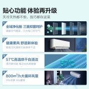 海信(Hisense) 深呼吸 1.5匹新风空调 超大新风量 增氧净化新一级智能变频壁挂式空调挂机KFR-35GW/S680-X1