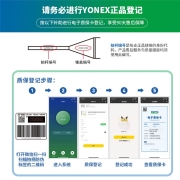 YONEX尤尼克斯全碳素羽毛球拍新款天斧AX99pro桃田贤斗白虎战拍高磅进攻型球拍 AX99PRO/4U5/白虎纹（日产空拍）