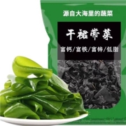 聚划算百亿补贴：卡依香 盐渍半干裙带菜 100g/袋