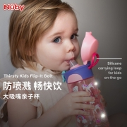 努比（Nuby）儿童饮水喝水学饮大吸嘴杯大容量耐摔防漏户外便携带卡扣tritan材质闪亮运动水杯 粉色独角兽-450ML