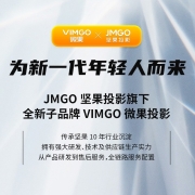 坚果投影微果C1 投影仪家用 投影仪 办公 家用投影仪 自动校正 自动对焦 微果 C1 云朵白 官方标配