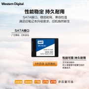 西部数据（WD) 1T SSD固态硬盘 SATA3.0 Blue系列 3D技术 高速读写 五年质保