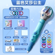 冰雪奇缘3d打印笔儿童毕业礼物礼物生日礼物女孩男孩三d打印笔6-12岁10岁益智玩具迪士尼 蓝色艾莎-无线低温充电款