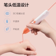 京东京造 3D绘画笔 儿童3D打印笔 无线充电 低温打印笔 男女孩启蒙创意玩具 儿童礼物 生日礼物 粉
