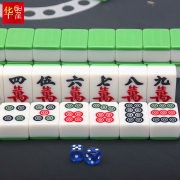 华圣麻将牌42mm升级版特一级正品麻将牌H-001 墨绿色正品高档家用手搓麻将牌大号144张  麻将桌布