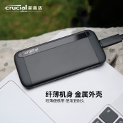 英睿达（Crucial）美光 2TB Type-c USB3.2移动固态硬盘(PSSD)X8系列传输速度1050MB/s金属外壳 美光原厂出品