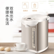 美的（Midea）电热水瓶热水壶电水壶304不锈钢净甜水壶热水瓶多段控温保温恒温开水壶电水壶烧水壶Colour201
