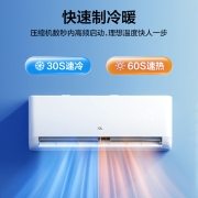 TCL 1.5匹 新国标能效 变频冷暖 F系列 壁挂式 挂式空调挂机KFRd-35GW/D-STA12Bp(B3)卧室