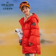 反季清仓  Swkids 七匹狼 男童90%中长款羽绒服