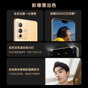 vivo S12 Pro 12GB+256GB 暖金 一亿像素 前置5000万双摄 天玑1200旗舰芯片 超薄曲面屏 快充 游戏 5G手机
