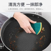 KBH 康巴赫 CG32A1 二代无油烟蜂巢炒锅32cm