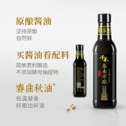 千禾 酱油 春曲原酿  特级生抽500mL 不使用添加剂