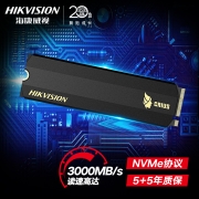 海康威视（HIKVISION）SSD固态硬盘M.2接口NVMe协议台式机笔记本硬盘pcie C2000PRO 512G