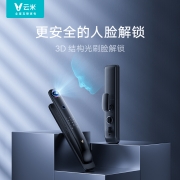 云米 3D结构光人脸识别全自动推拉智能门锁 指纹锁电子锁密码锁 C级锁芯 免费安装-带天地钩 eyeLink 2Fpro