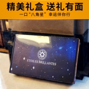 法国 八角星（LES ETOILES）干红葡萄酒 750ml 6支礼盒装 进口红酒