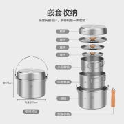 京东京造 户外套锅野餐露营装备用品野炊锅具户外炉具适配锅自驾野营炊具