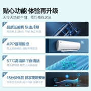 海信（Hisense）1.5匹新一级能效空调挂机 变频冷暖智能 低音自清洁卧室壁挂式EF20A1
