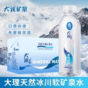 COP15大会指定用水，大理矿泉 天然弱碱性软矿泉水350ml*8瓶