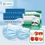 【可签到】巨亏！超亚亲子款灭菌外科150片