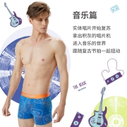 混色2条装SCHIESSER/舒雅男士棉质透气时尚Fresh印花中腰平角内裤