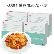 来一顿意大利面家用速食番茄肉酱黑椒牛柳免煮微波炉儿童面条4盒