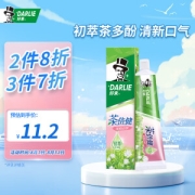 DARLIE 好来 茶倍健牙膏 茉莉白茶 190g