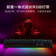 雷神（ThundeRobot）KG3104C 极夜幻彩机械键盘 RGB灯条 霓虹混彩背光 104键 黑色青轴129元