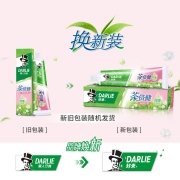 DARLIE好来(原黑人)茶倍健茉莉白茶牙膏140g 清新口气 呵护牙龈 防蛀牙（新旧包装随机发放）