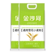 金沙河通用雪花小麦粉白面 面粉5KG*2面点油条 馒头食品面粉家用