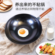 利仁 铁锅炒锅家用炒菜锅