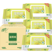 温和去菌！Breeze 清风 湿厕纸 40片*4包