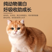 路斯鸡肉粒冻干猫零食宠物鸡胸肉成幼猫营养猫粮磨牙洁齿猫咪零食