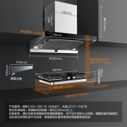 方太新上市直流变频抽油烟机燃气灶具套餐 烟灶套装980Pa大风压5kw换装灶家用挥手智控24大风量 EMQ6T+TH27B