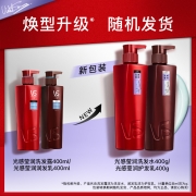 沙宣护发素 光感莹润400g (润发乳) 沙宣护发素改善受损发质 润发乳 精华素