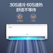 【自营款】奥克斯 (AUX) 1.5匹 新1级能效 易拆银离子滤网 变频冷暖 京裕Ⅱ空调挂机 (KFR-35GW/BpR3AQE1(B1))