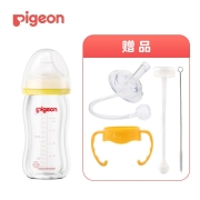 贝亲（Pigeon）奶瓶宽口径玻璃婴儿奶瓶宝宝自然实感  新生儿奶瓶 黄160ml带ss奶嘴（0-1月）AA73