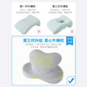 HEMINGWAY 海明威 爱心午睡枕