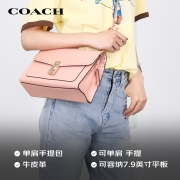 蔻驰COACH七夕礼物送女友奢侈品女士中号单肩手提包粉色牛皮革C1540IMSHL