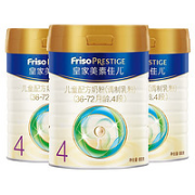 FRISO PRESTIGE 皇家美素佳儿 婴儿奶粉 4段 800g*3罐