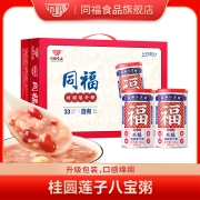 0蔗糖，五谷杂粮养胃：280gx10罐 同福 福系列 桂圆莲子八宝粥
