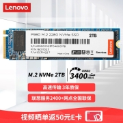 联想（Lenovo）2TB SSD固态硬盘 M.2接口(NVMe协议)P980