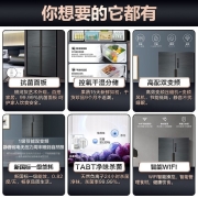 【新品】海尔冰箱485升四开门风冷一级能效双变频十字对开门双对开门多门超薄家用电冰箱干湿分储 485升干湿分储+智能WIFI+除菌净味