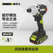 威克士（Worx）20V无刷充电式冲击起子机WU290D锂电充电钻起拧冲击钻大扭矩电动工具 WU290D.9无刷起子机裸机(不含电池及充电器)