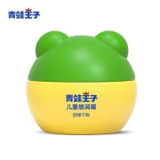 青蛙王子 儿童倍润霜旅行装 15g*2罐