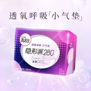 高洁丝Kotex隐形派0.07极薄透气280mm12片夜用极薄绵柔卫生巾（新老包装随机发货）