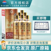 茅台王子酒酱香经典53度酱香型高度白酒礼盒礼品酒 500ml 6瓶装 整箱